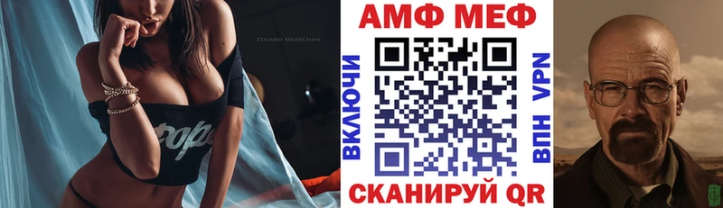 АМФЕТАМИН 98%  Уржум 