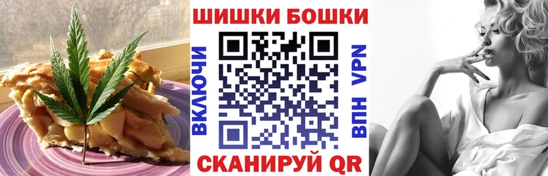 Cannafood конопля  Уржум 
