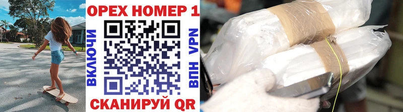 цены наркотик  MEGA ТОР  КОКАИН 99%  Уржум 