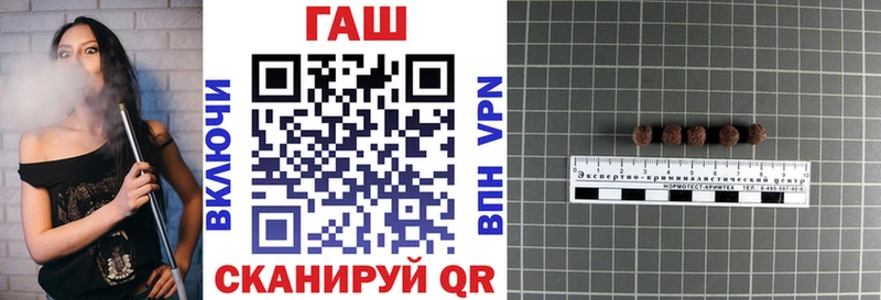 ГАШИШ Premium Уржум
