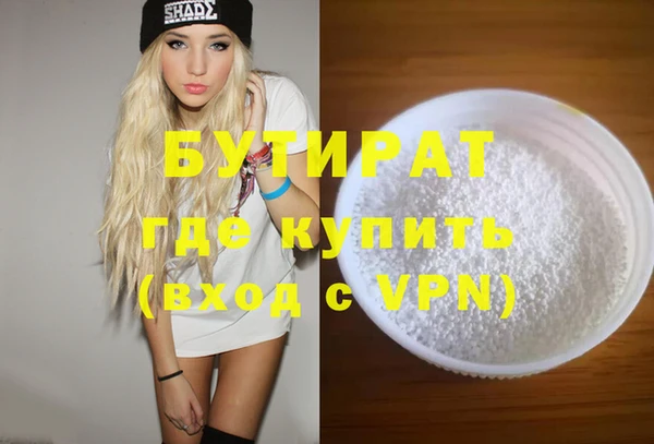 каннабис Нея