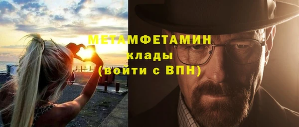 COCAINE Новодвинск