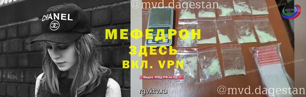 a pvp Нефтекумск