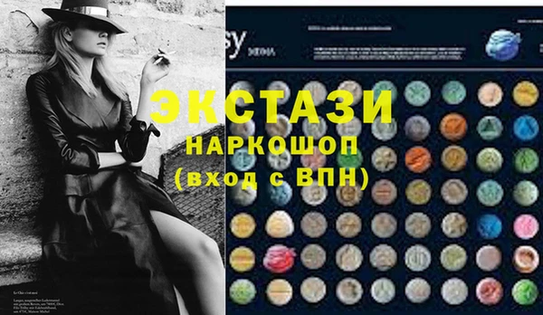 индика Нефтегорск
