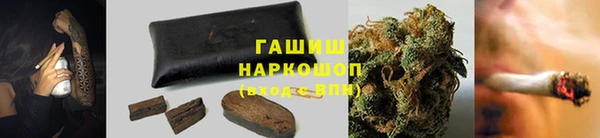 спиды Ачинск