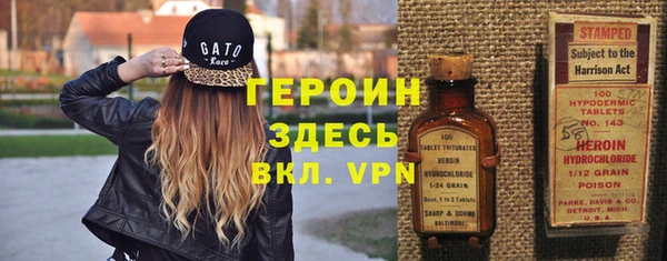 индика Нефтегорск