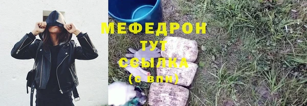 a pvp Нефтекумск