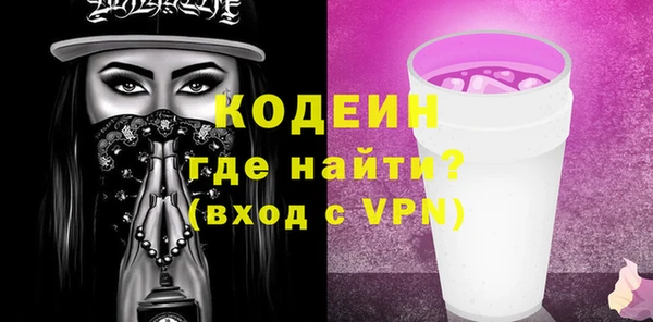 a pvp Нефтекумск