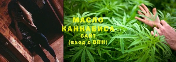 гашишное масло Балашиха