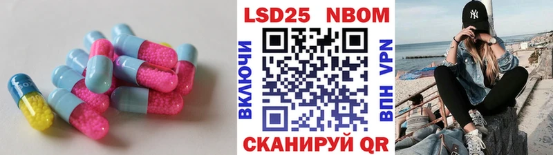 LSD-25 экстази ecstasy darknet как зайти Уржум