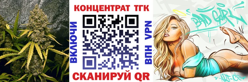 Дистиллят ТГК жижа  закладка  Уржум 